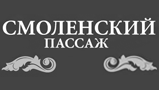 ТДК «СМОЛЕНСКИЙ ПАССАЖ»